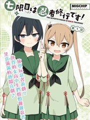 飘花电影网漫画改编作品墨间江湖